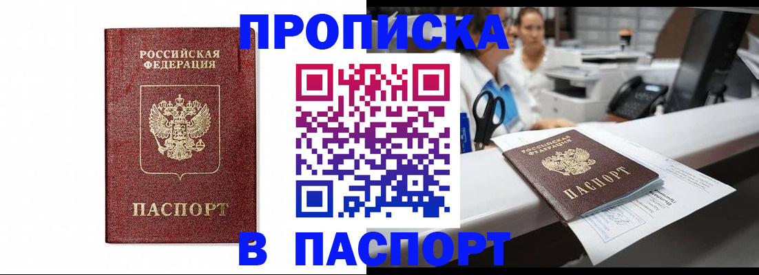 временная регистрация госуслуги в Льгове